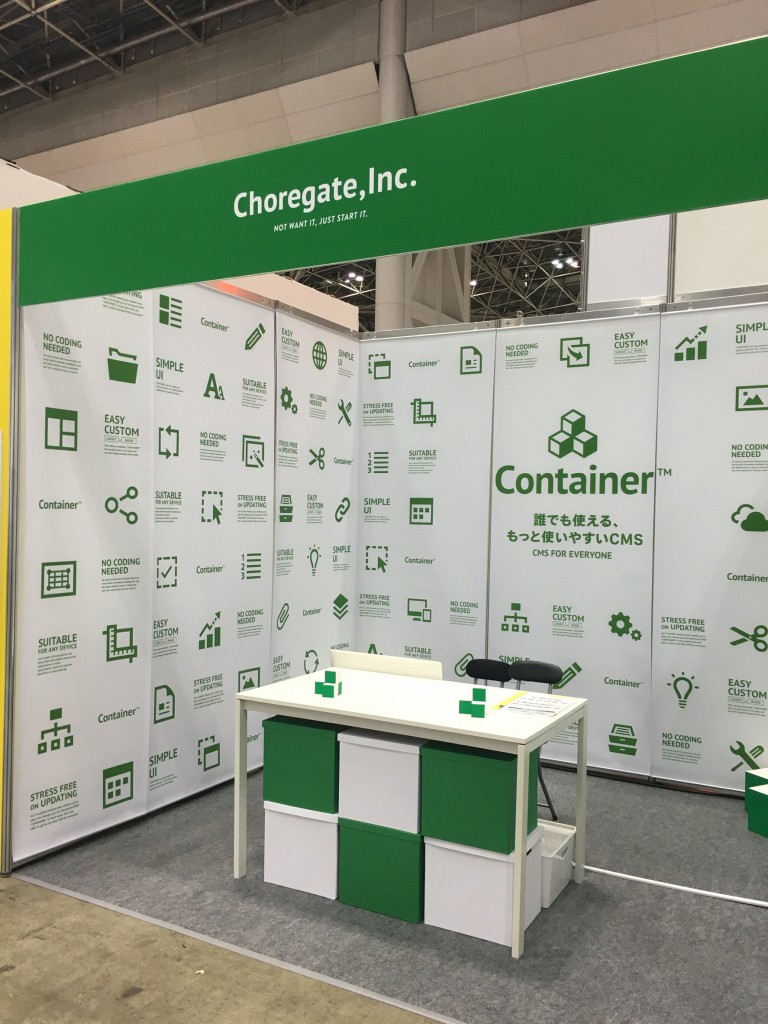 Container紹介