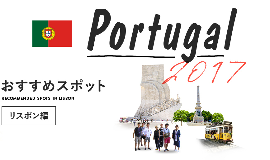 Portugal Report