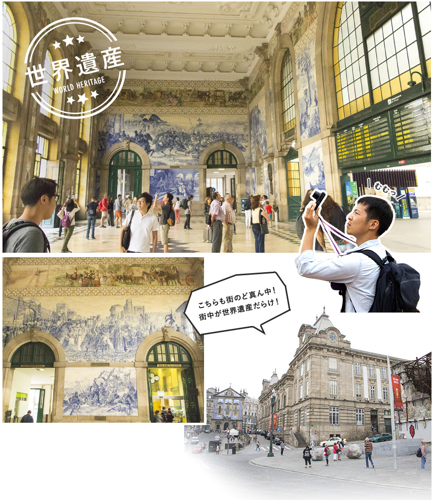 サンべント駅