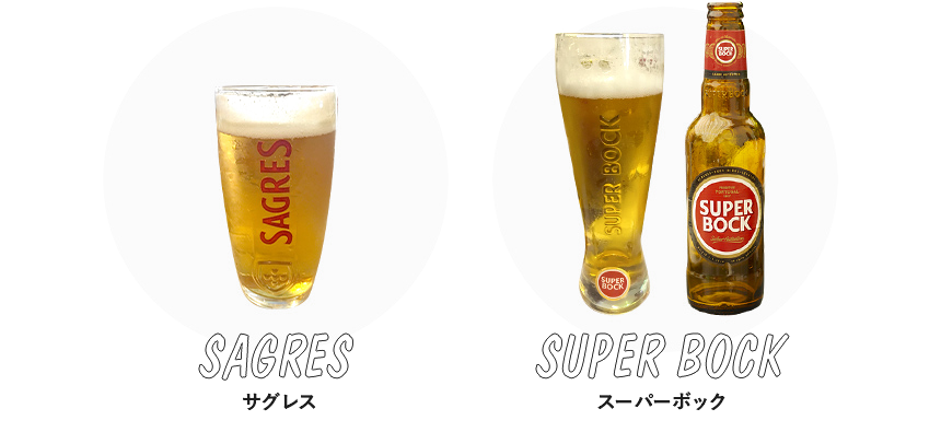 ビール